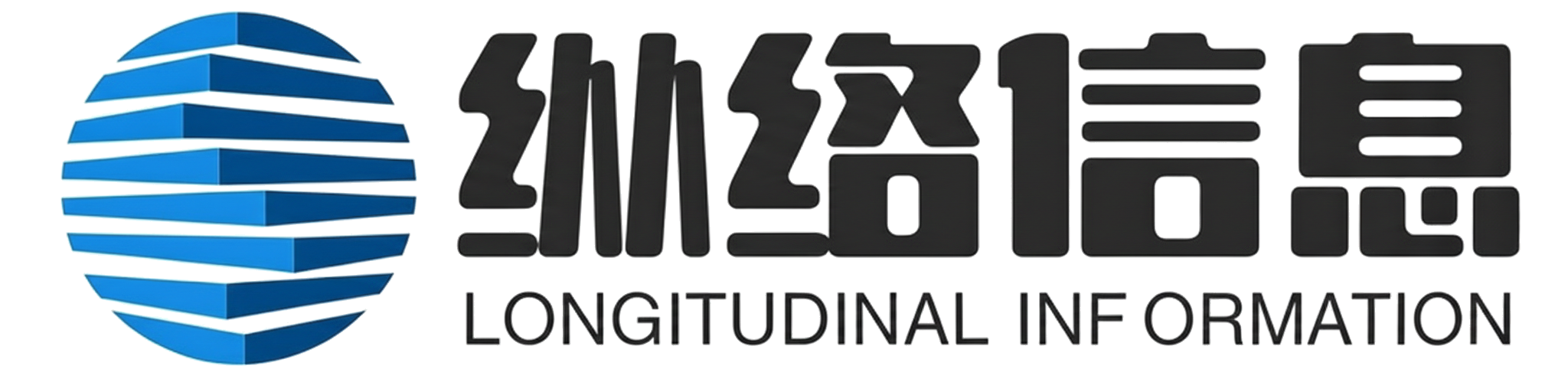 南京纵络信息科技